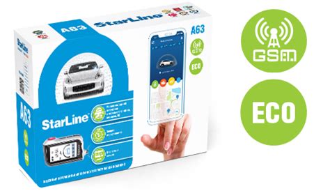 Starline A63 GSM ECO - Сертифицированный центр Starline г. Москва
