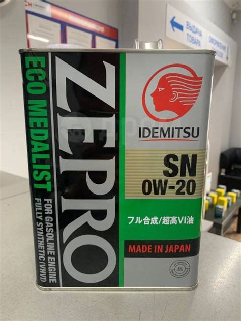 Idemitsu Zepro Eco Medalist 0W-20, 4л, масло синтетическое SN, GF-5, 4 ...