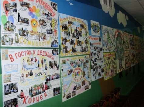 Коллекция стенгазет (8 фото). Воспитателям детских садов, школьным ...