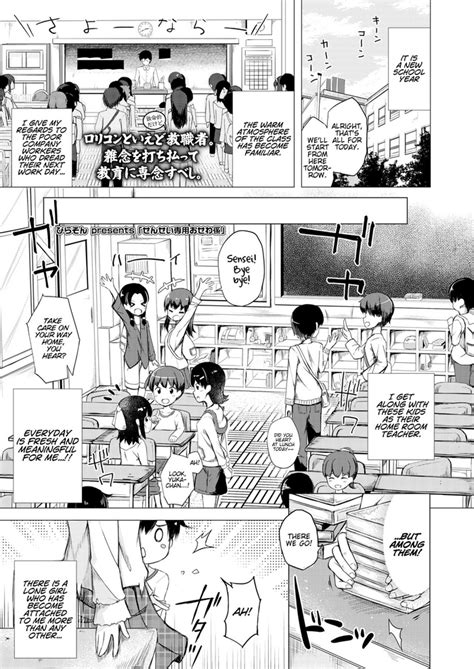 Sensei Senyou Osewa Gakari Sensei S Personal Helper Nhentai Hentai Doujinshi And Manga