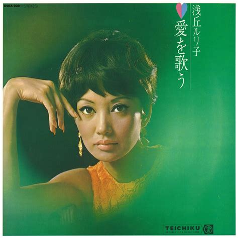 Rika Nishimura Photo Books