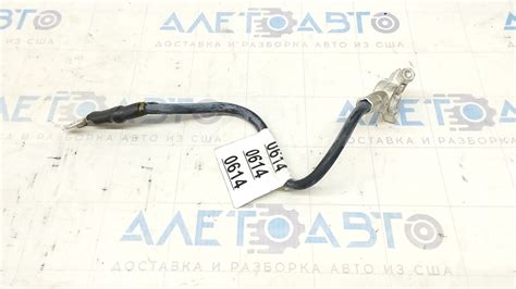 Клемма минусовая Chevrolet Bolt EV 17-23 42520614 артикул 658621 ...