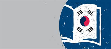 Корейский без репетитора: 듣기, 말하기, 쓰기. 그리고 읽기!