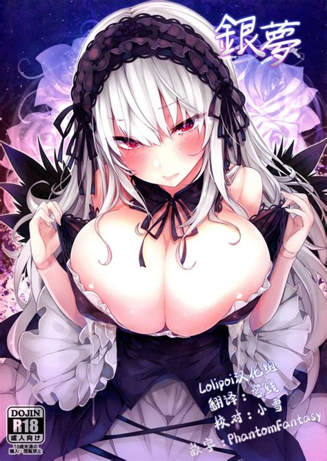 Ginnyuu 1000 Nhentai Hentai Doujinshi And Manga