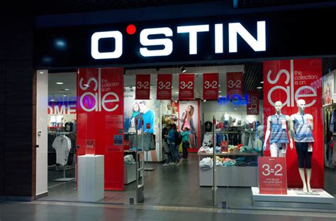 Магазин брендовой одежды O'STIN | ТЦ "MAGNIT"