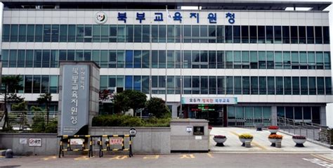 부산북부교육청 작은 학교 확장형 통학구역 운영 연합뉴스