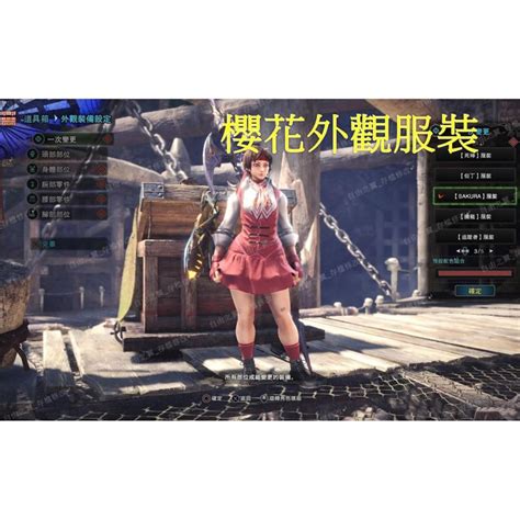 【ps4pc】魔物獵人世界 存檔修改替換 520版本 金手指 Mhw Save Wizard Steam Cyber 電玩遊戲相關 電