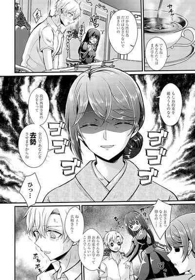 COMIC Anthurium Nhentai Hentai Doujinshi And Manga