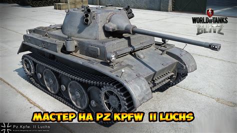 Wot Blitz Pz Kpfw Ii Luchs World Of Tanks Blitz Pz Kpfw Ii