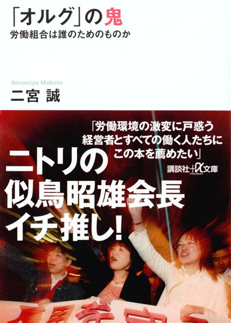 『同調圧力 日本社会はなぜ息苦しいのか』（鴻上 尚史，佐藤 直樹）：講談社現代新書｜講談社book倶楽部