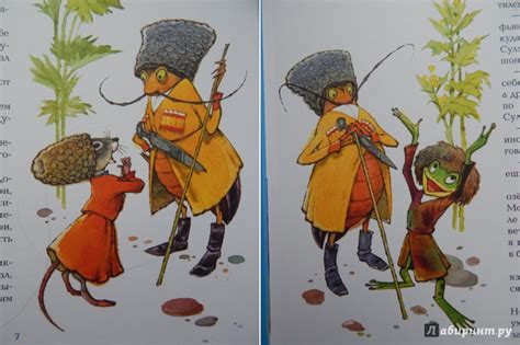 Народные Сказки Дагестана Картинки – Telegraph