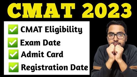 CMAT 2023 Exam Date CMAT 2023 Registration Admit Card Eligibility