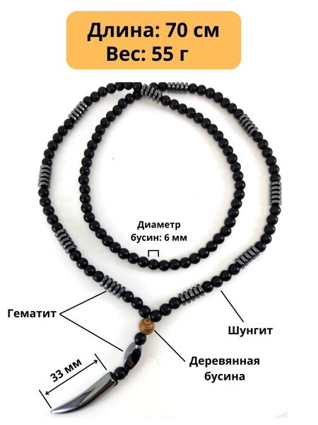 Бусы мужские на шею с кулоном клык купить на OZON по низкой цене ...