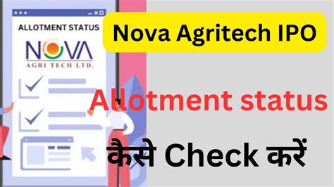 Nova Agritech IPO Allotment Status Kese Check Kare How To Check IPO