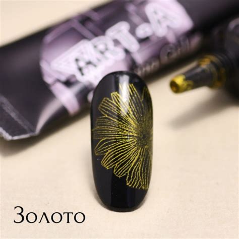 Гель паста для стемпинга Art-A золото