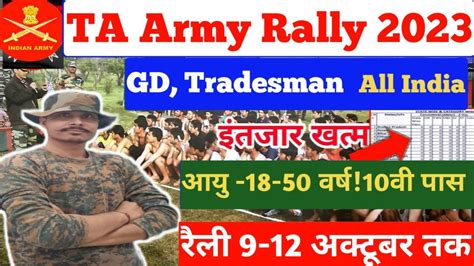 Big Update Ta Army Recruitment Rally Territorial Army New