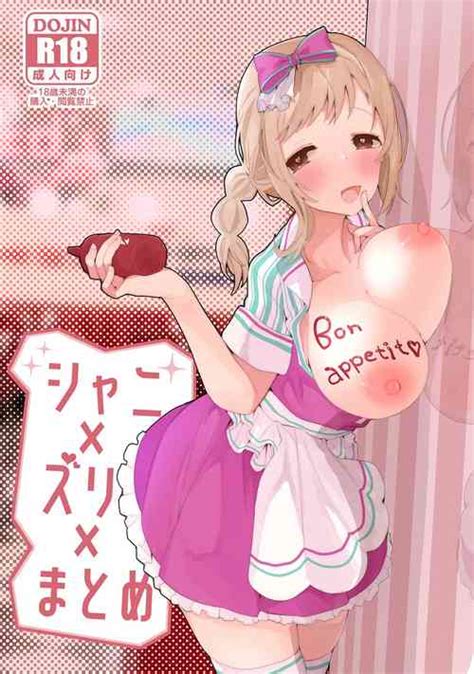 Character Hinana Ichikawa Nhentai Hentai Doujinshi And Manga