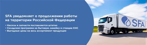 Тихие насосы для канализации из Франции - перенос туалета, ванной или ...