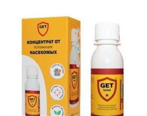 Гет (GET Total) от клопов | Festima.Ru - Мониторинг объявлений