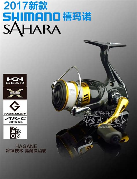 Купить Катушка для спиннинга 2017 новая Shimano Шимано сахара прялка ...