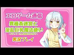 Interspecies Sex Labyrinth The Lewd Busty Witch Okazurand Net Xxx Mobile Porno Videos