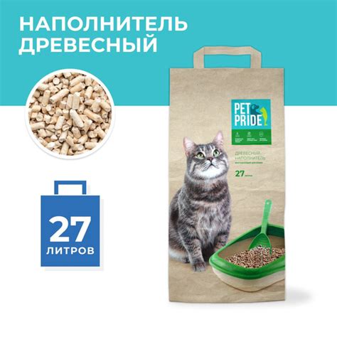 PET PRIDE Наполнитель Древесный Впитывающий Без отдушки 9000г. - купить ...