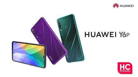 Huawei Y6P receiving June 2021 security improves with new update ...