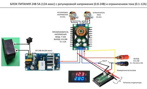 Лабораторный блок питания - конструктор. Собери ЛБП сам из проводов и ...