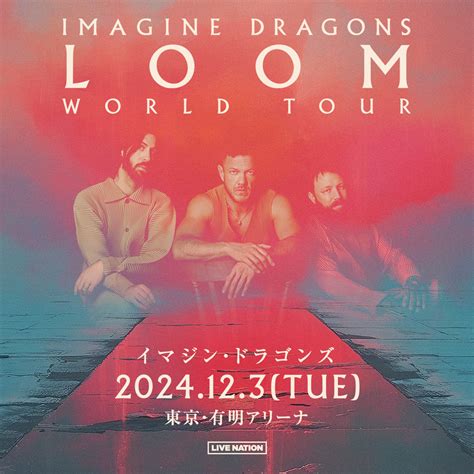 Imagine Dragons Concert Tokyoloom World Tour