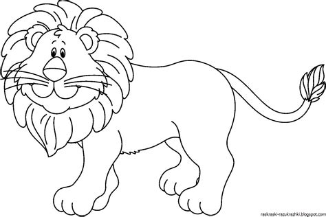 Раскраски Для Девочек Лев
