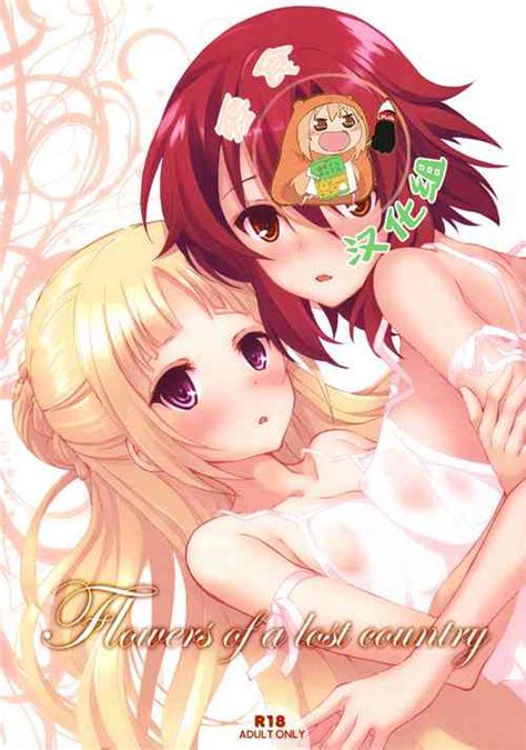 Group Seven Days Holiday Nhentai Hentai Doujinshi And Manga