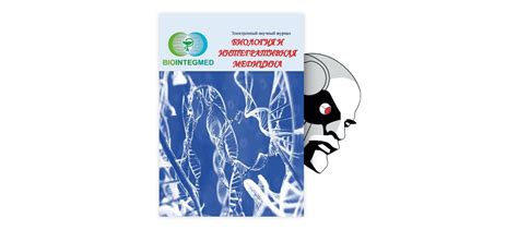 ПРИМЕНЕНИЯ РЕКТАЛЬНЫХ СВЕЧЕЙ ИЗ МАСЛА ГРАНАТОВЫХ КОСТОЧЕК ПРИ ЯЗВЕННОМ ...