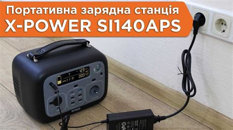 Зарядная станция 500w Type-C PD 100w: 13 500 грн. - Зарядные станции ...