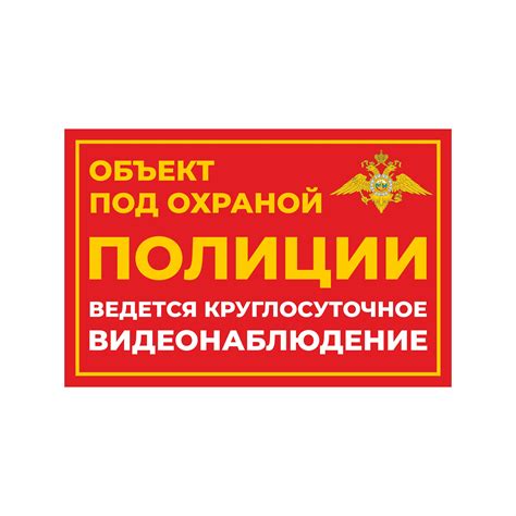 Наклейка полицейский и фак — купить по низкой цене на Яндекс Маркете