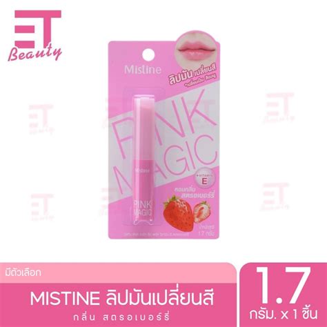 Etbeauty 1 ชิ้น Mistine Pink Magic Lip Plus Vitamin E Strawberry