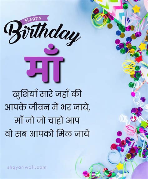 Teri Maa Ka Bhosda 5