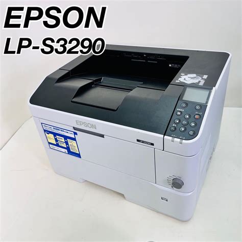 Yahoo オークション EPSON エプソン モノクロプリンター LP S3290 業