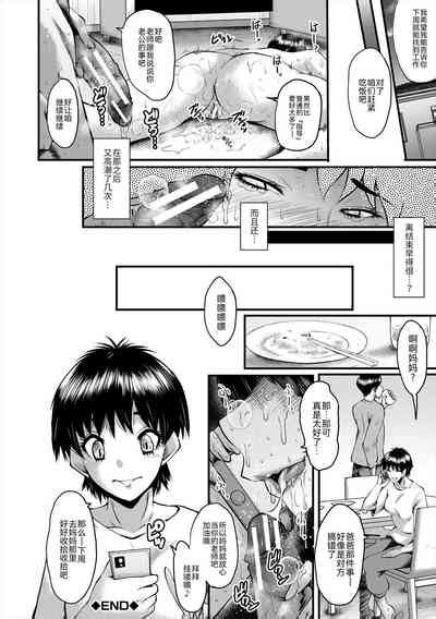 Oyako Shimai To Chijo Kyoushi No Jikanwari Nhentai Hentai Doujinshi And Manga