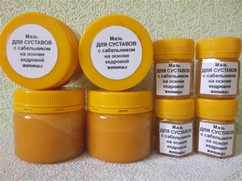 Мазь Обезболивающая с Сабельником - купить по выгодной цене в ...