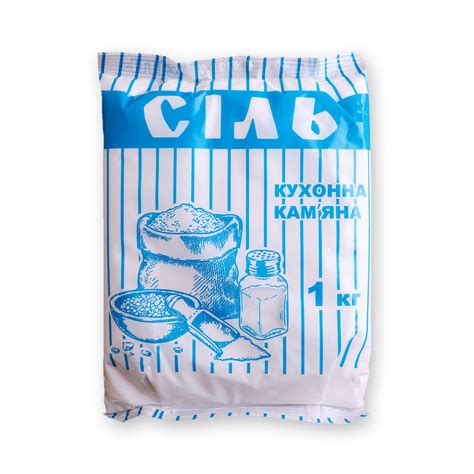 Соль каменная кухонная в Харькове и пригороде: купить по хорошей цене с ...