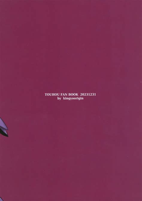 Genkyou Page 20 Nhentai Hentai Doujinshi And Manga