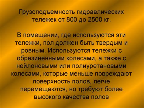 Классификация подъемно-транспортного оборудования - презентация онлайн