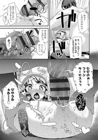 Otona No Omocha No Tsukaikata How To Use An Adult S Toy Nhentai Hentai Doujinshi And Manga