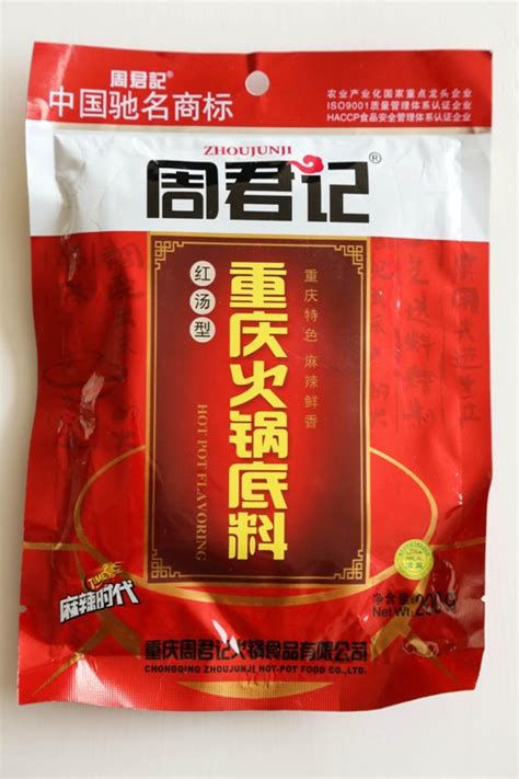 Qick Sichuan Spicy Hot Pot