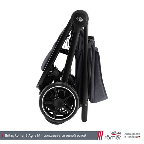 Коляска прогулочная Britax Romer B-Agile M купить В Москве с доставкой ...