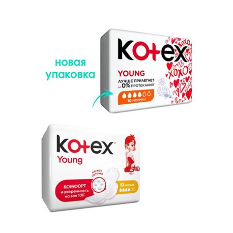 Прокладки гигиенические Kotex Ultra Normal Young 10 шт. - купить с ...