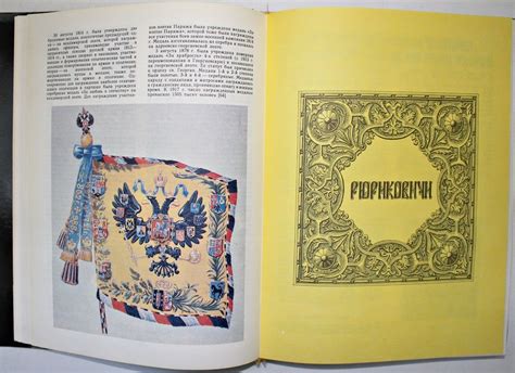 Купить книгу: Дворянские роды Российской империи. Интернет-магазин ...