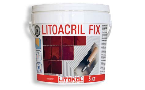 Клей Litokol Litoacril Fix
