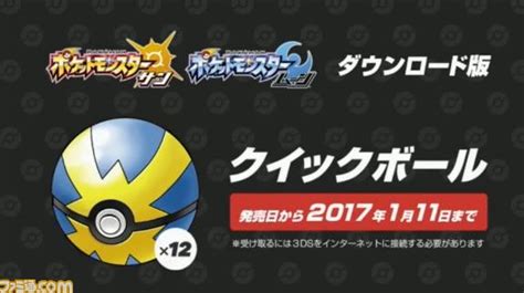 カビゴンがついに本気を出す 『ポケットモンスター サン・ムーン』早期購入情報公開【nintendo 3ds Direct】 ファミ通com