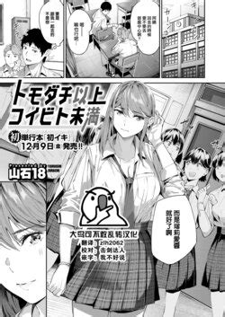 E Hentai Galleries The Free Hentai Doujinshi Manga And Image Gallery System